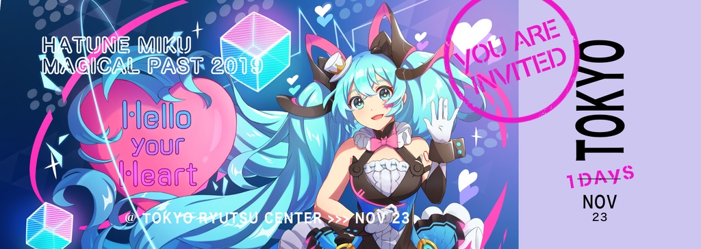 Hello your Heart【MM19合同誌】