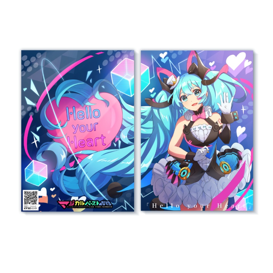 Hello  your Heart【MM19合同誌】