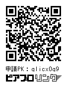 アクリルスタンド 東京ver.【マジパス】