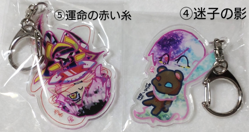 夜都市:直筆イラスト付きアクリルキーホルダー