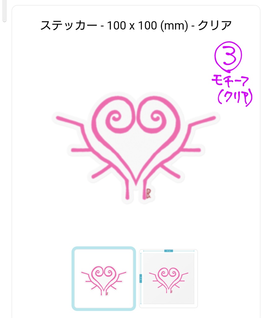 エグレルト君ステッカー✯いろいろ✯