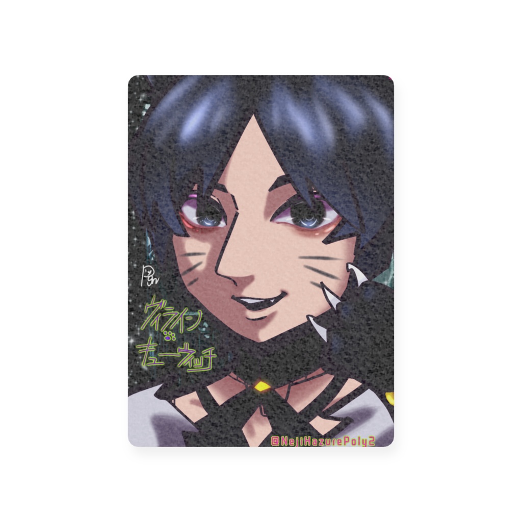 ヴィライン✧キューウィッチ:アイドルトレカ: