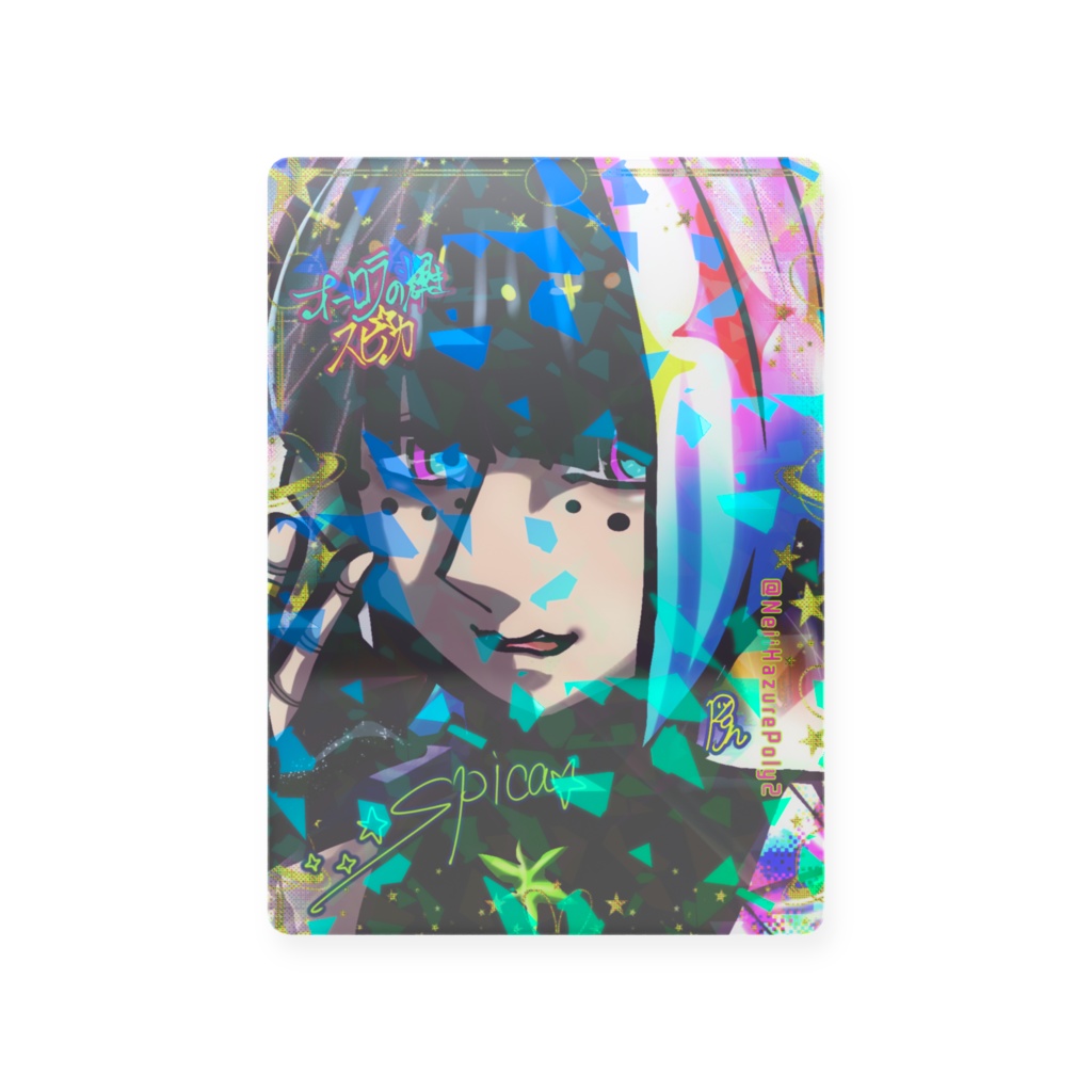 ✧スピカ✧：アイドルトレカ：