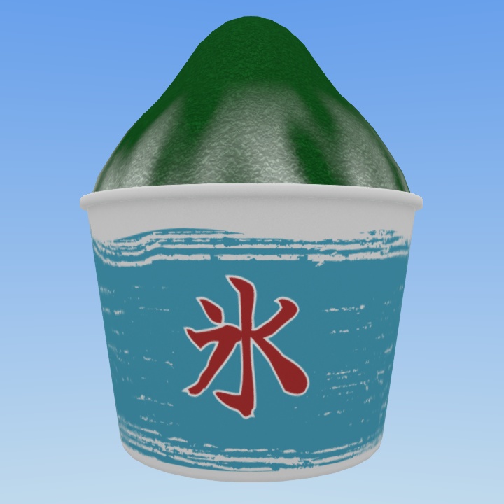 かき氷(FBXモデル)