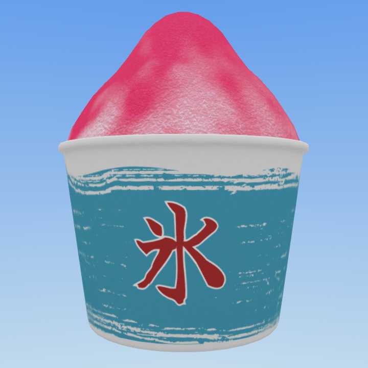 かき氷(FBXモデル)