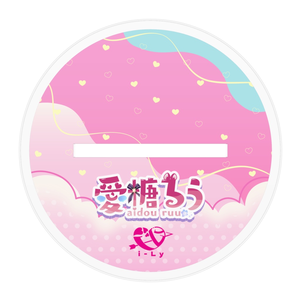 誕生日記念'23 愛糖るう-共通衣装