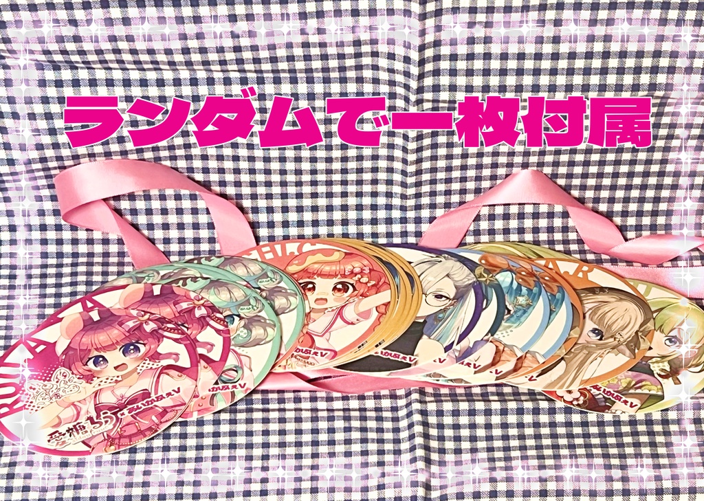 あいかふぇV i-Lyメンバー アクリルキーホルダー(ランダムコースター付)【限定数】