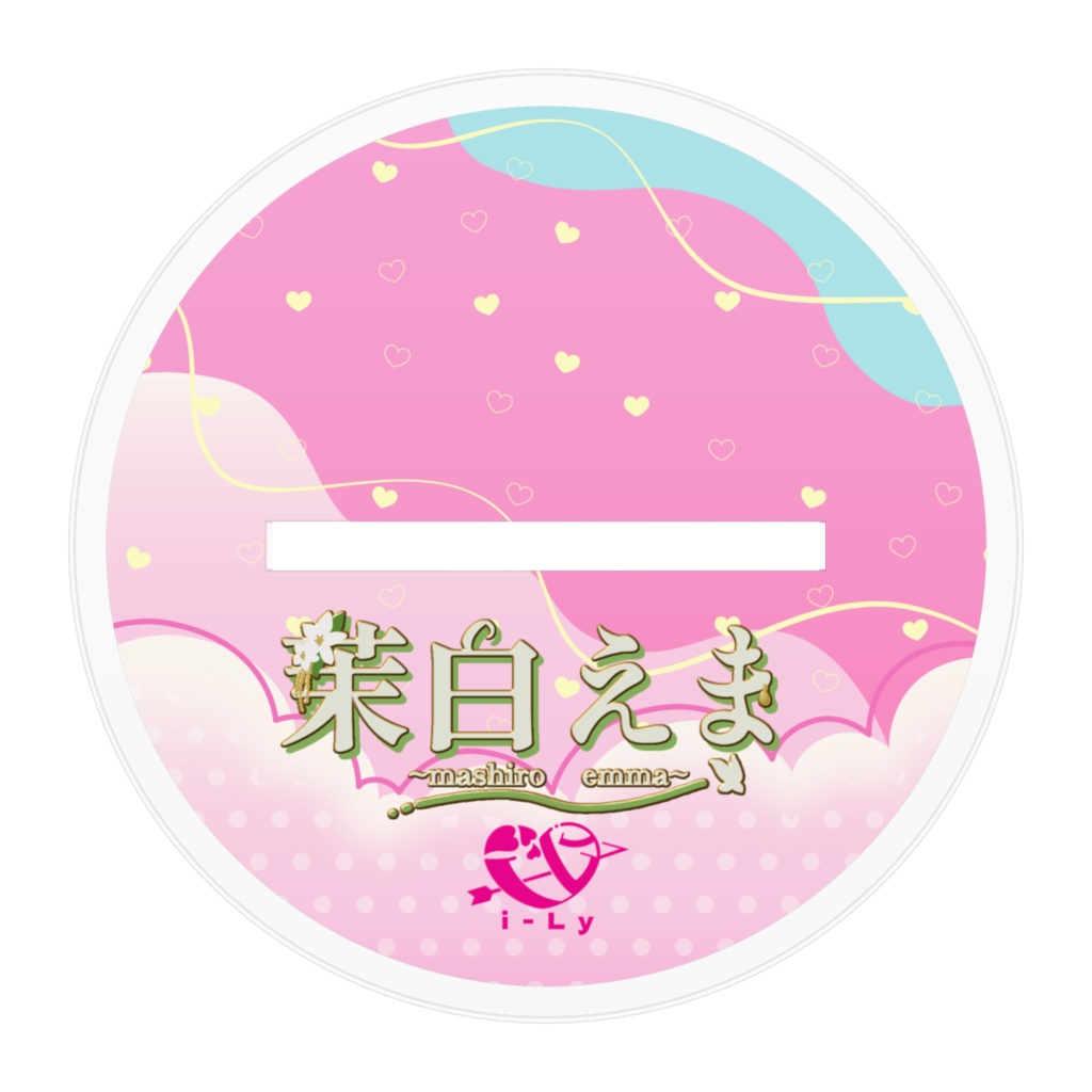 誕生日記念'24 茉白えま-共通衣装