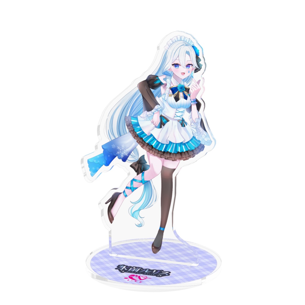 バレンタイン選抜ユニット2026 アクスタ -氷繭ルリス- 【受注生産】