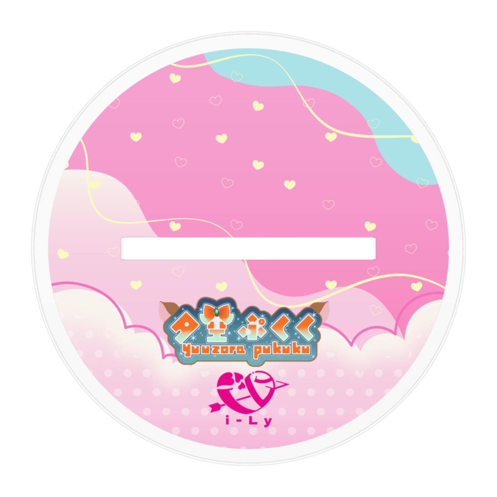 誕生日記念'26 夕空ぷくく-共通衣装