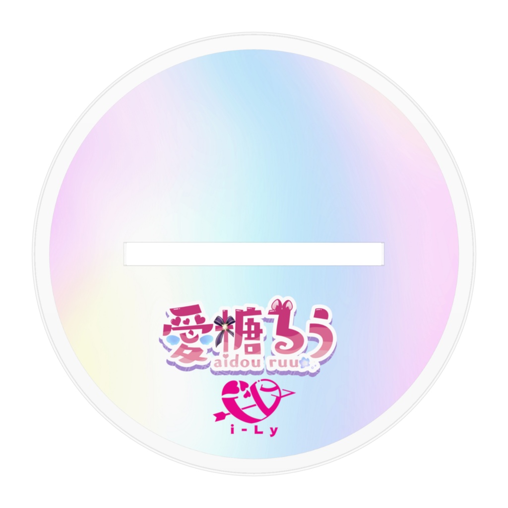 【受注生産】愛糖るう-2nd共通衣装