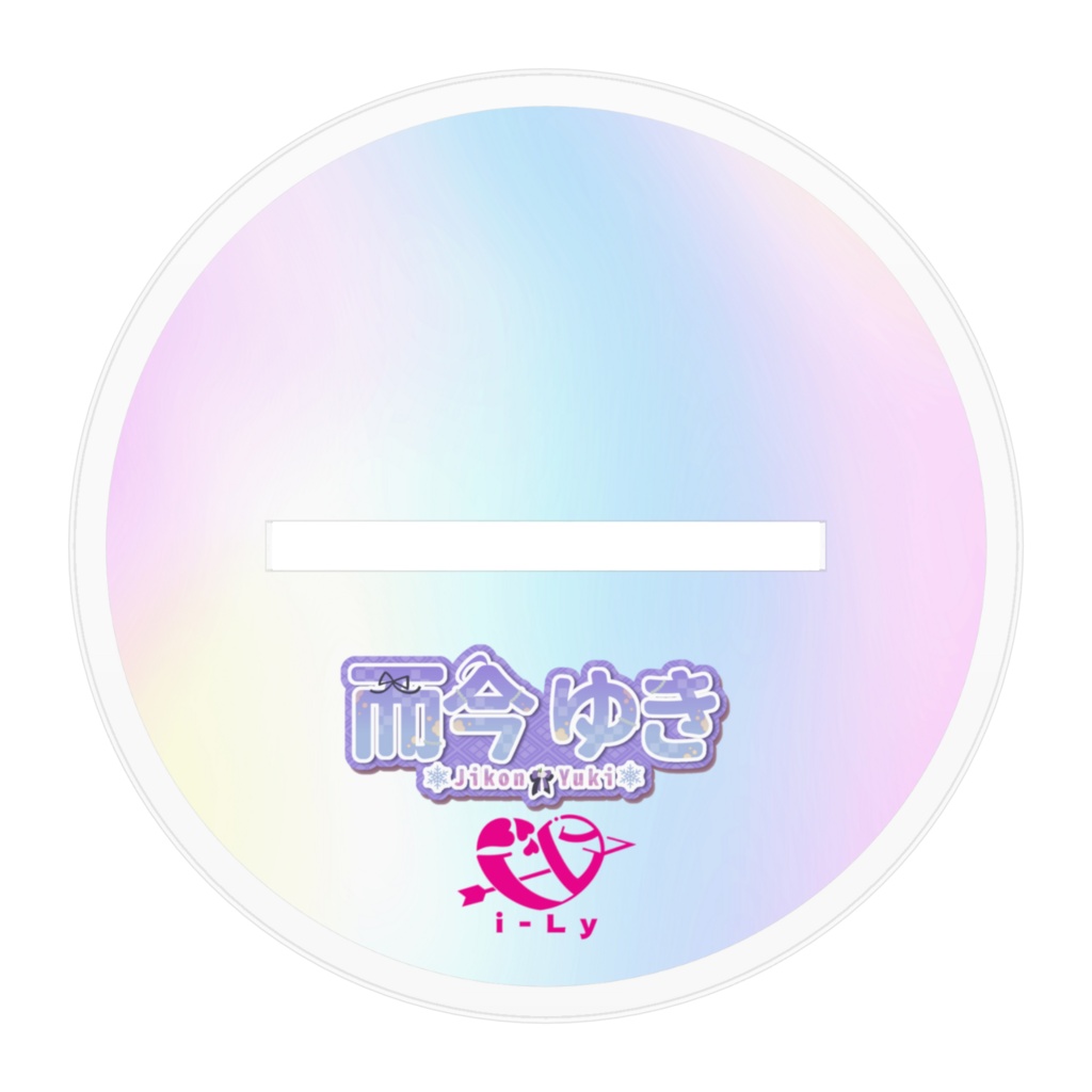 【受注生産】而今ゆき-2nd共通衣装