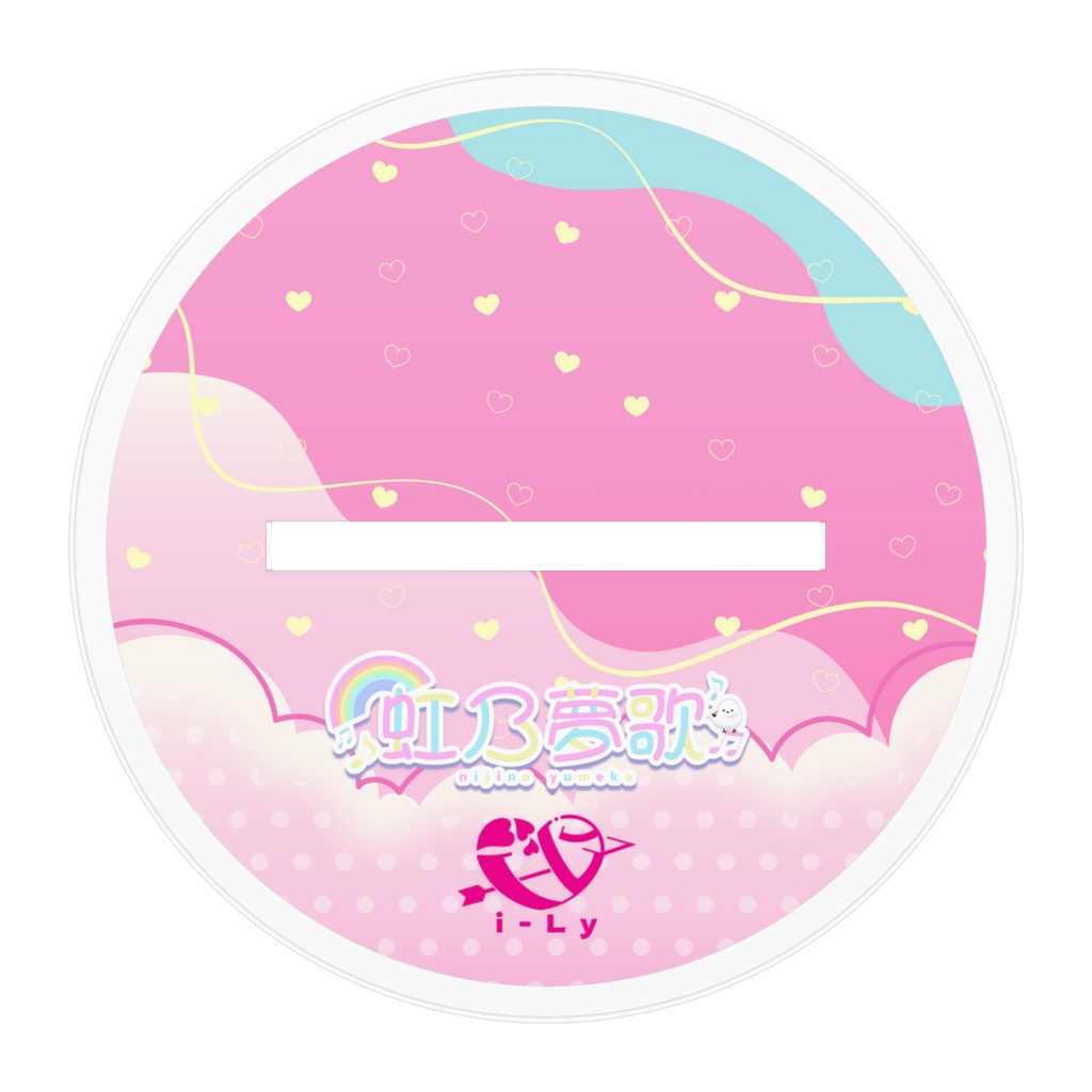 【受注生産】誕生日記念'26 虹乃夢歌-共通衣装