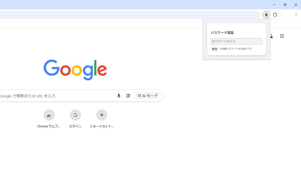 【ライセンスコード】カギ付きブックマーク (Kagi Locked Bookmarks) BETA 早期限定割引価格!