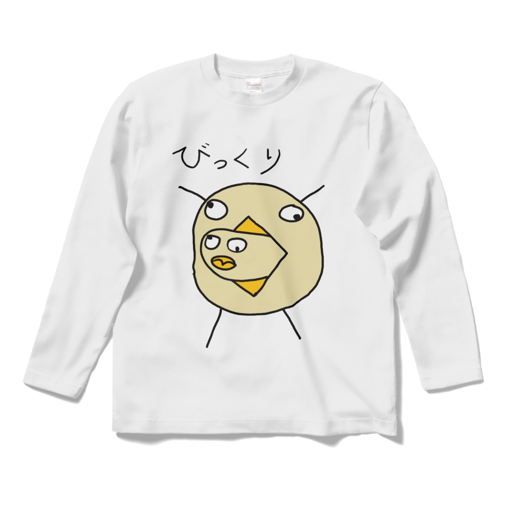 飛び跳ねる君Tシャツ（令和最新版）