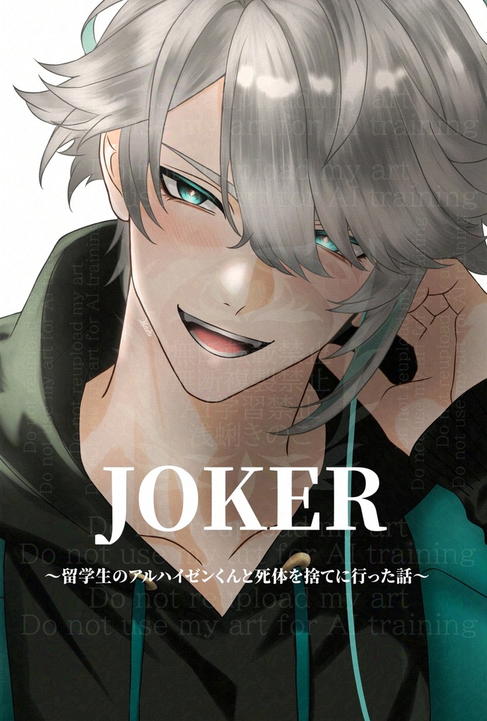 JOKER