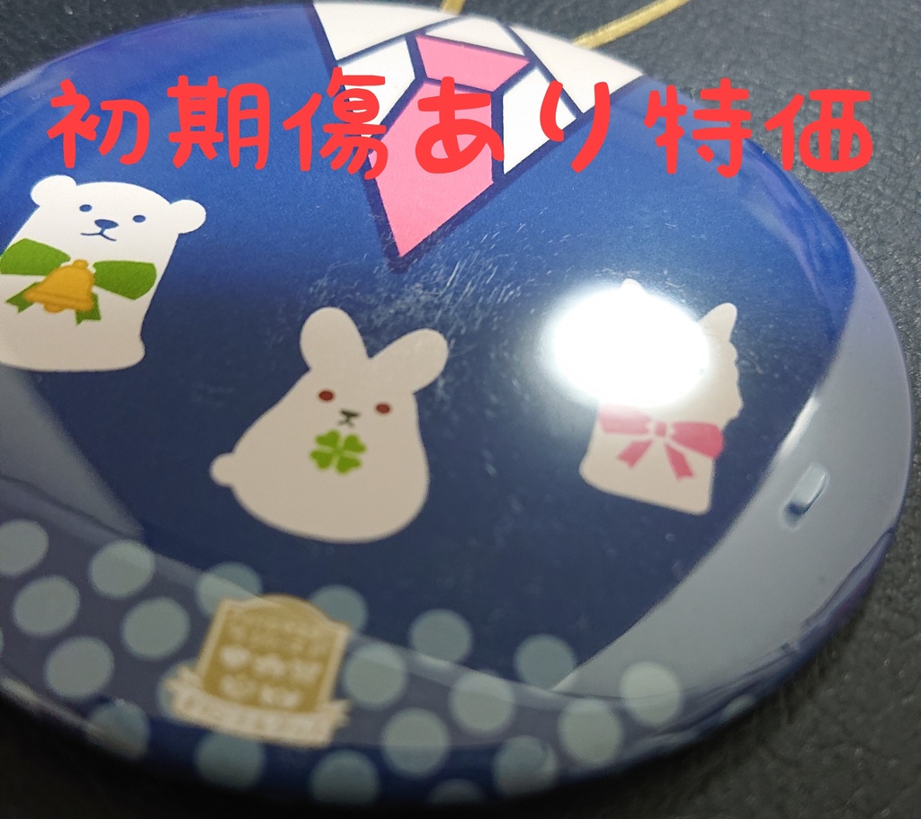 鏡面印刷ミラー/ピンキーキュート