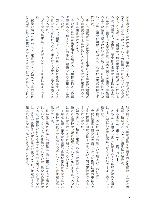 茜桜