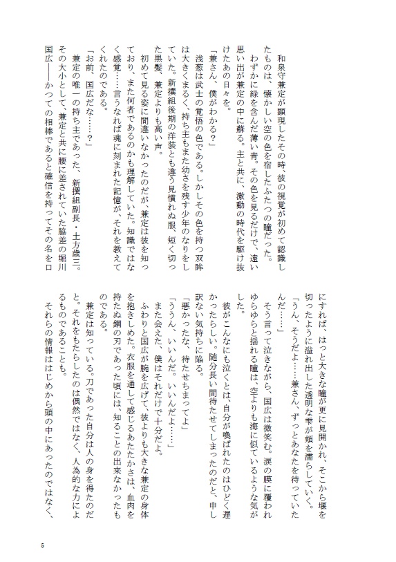 茜桜