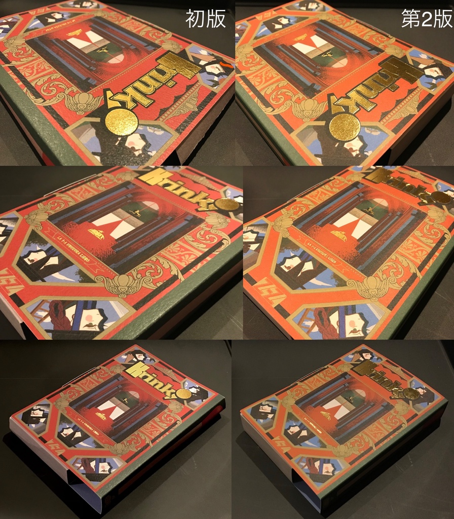 Krinki:1st Single Album Set -初版