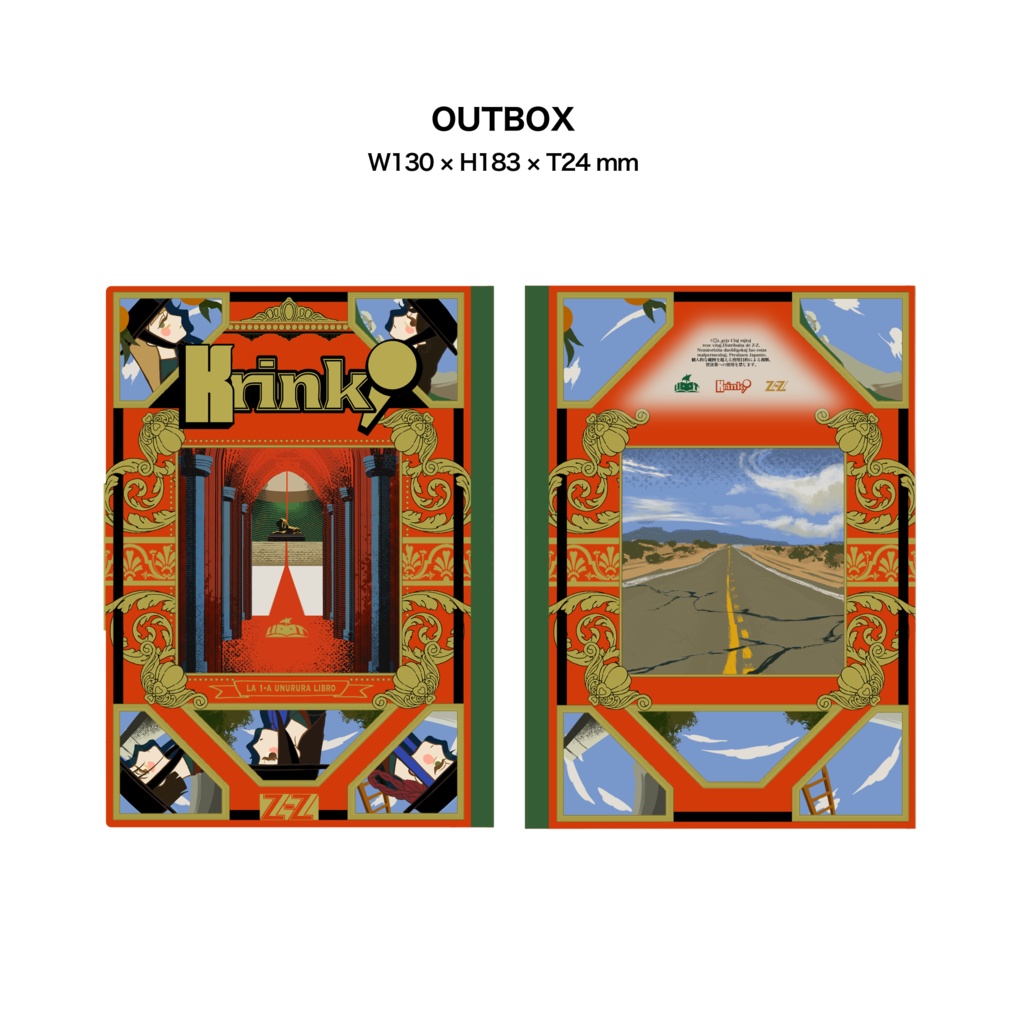 Krinki:1st Single Album Set -初版