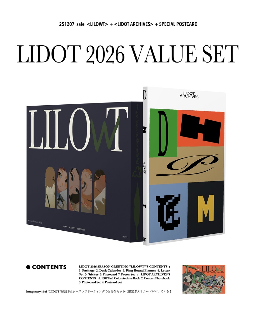 LIDOT 2026 VALUE SET -'LILOWT'+'LIDOT ARCHIVES'+Special Postcard