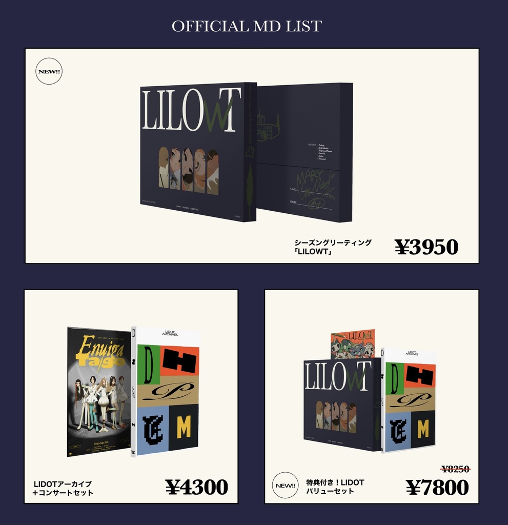 LIDOT 2026 VALUE SET -'LILOWT'+'LIDOT ARCHIVES'+Special Postcard