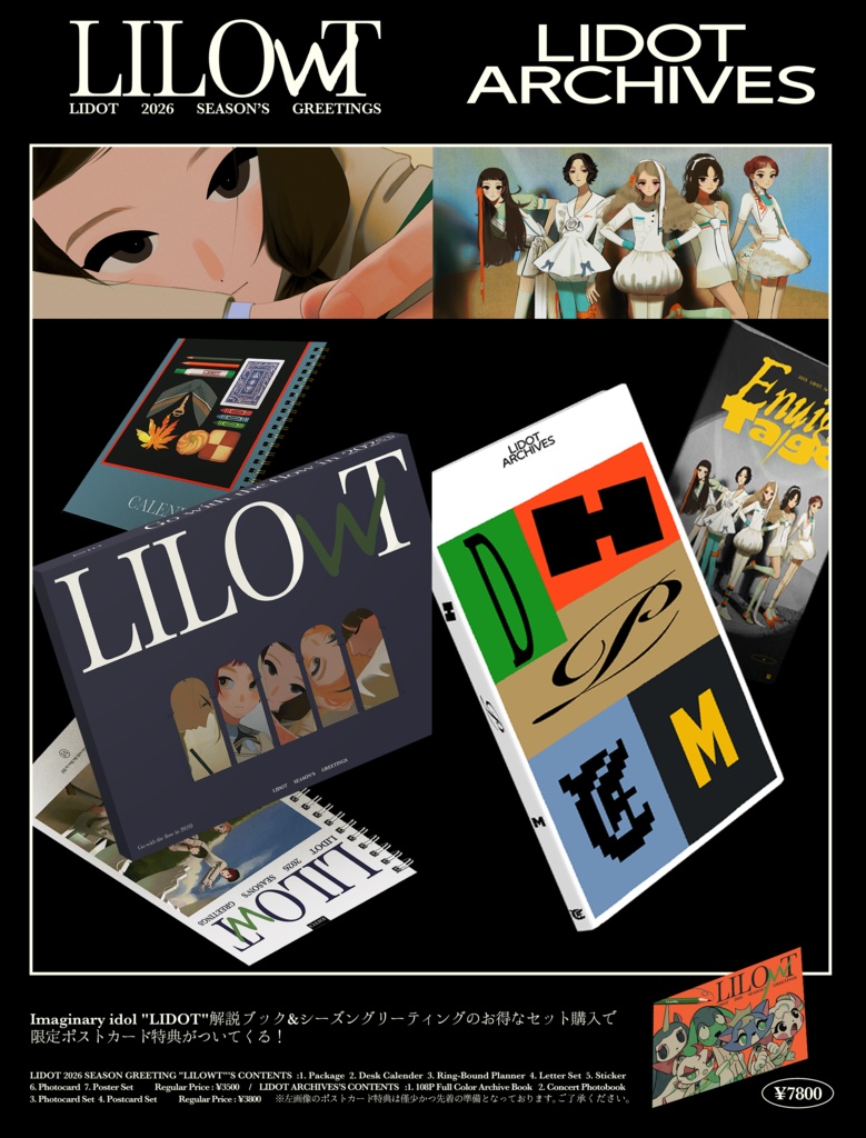 LIDOT 2026 VALUE SET -'LILOWT'+'LIDOT ARCHIVES'+Special Postcard