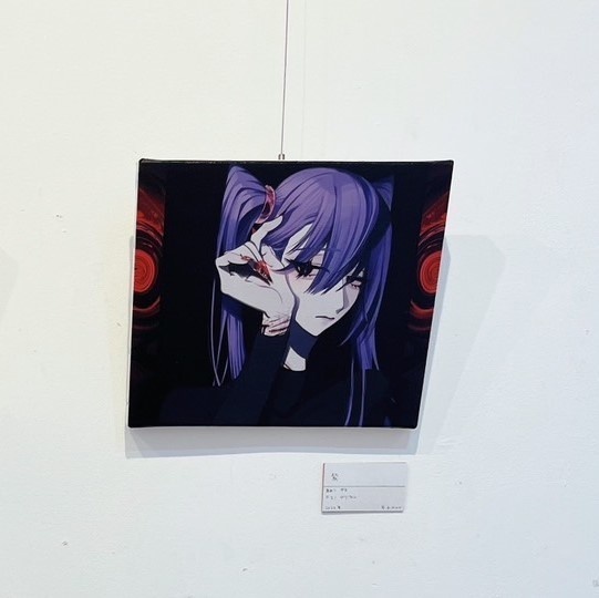 【複製原画】紫