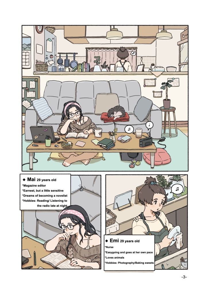 【JPN&ENG】おさななじみの百合夫婦生活 Vol.1 【DL】