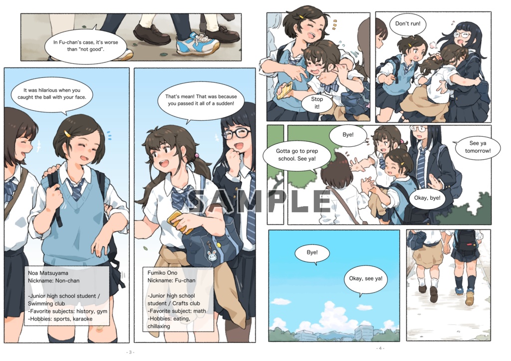 【DL】いつものふたり/The Usual Two【JPN&ENG】