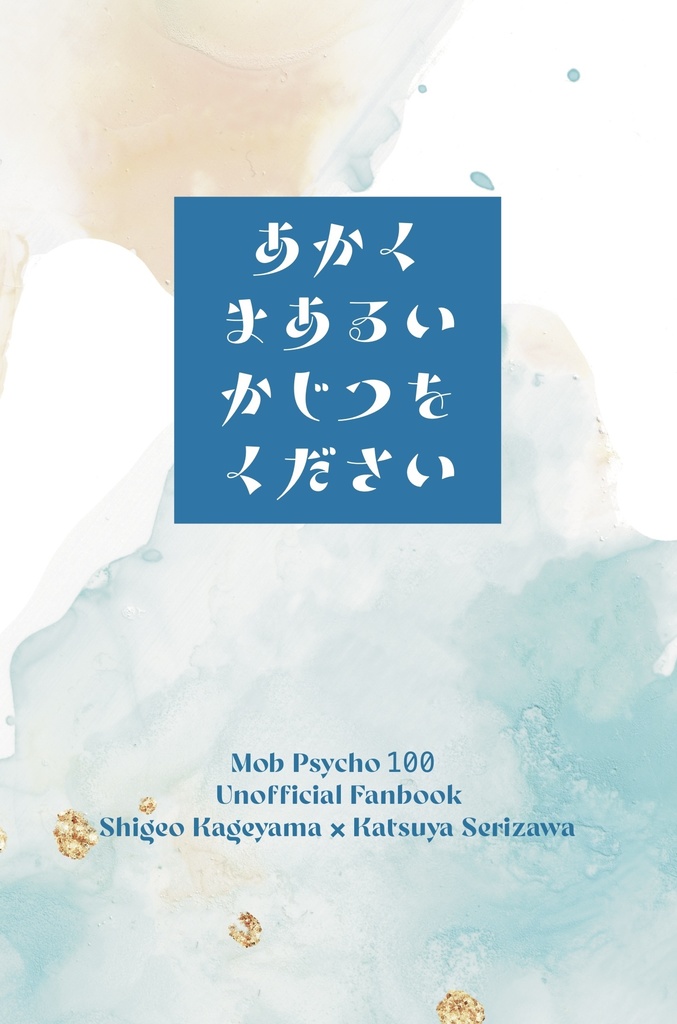 あかくまあるいかじつをください