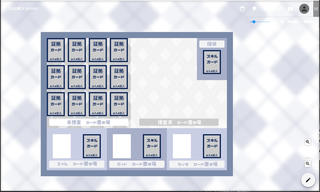マーダーミステリー「2人の犯人」