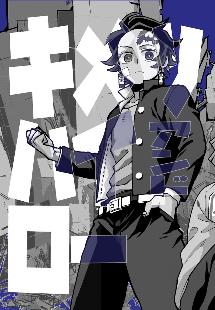 ここからダウンロード ハイアンドロー 漫画 検索画像の壁紙