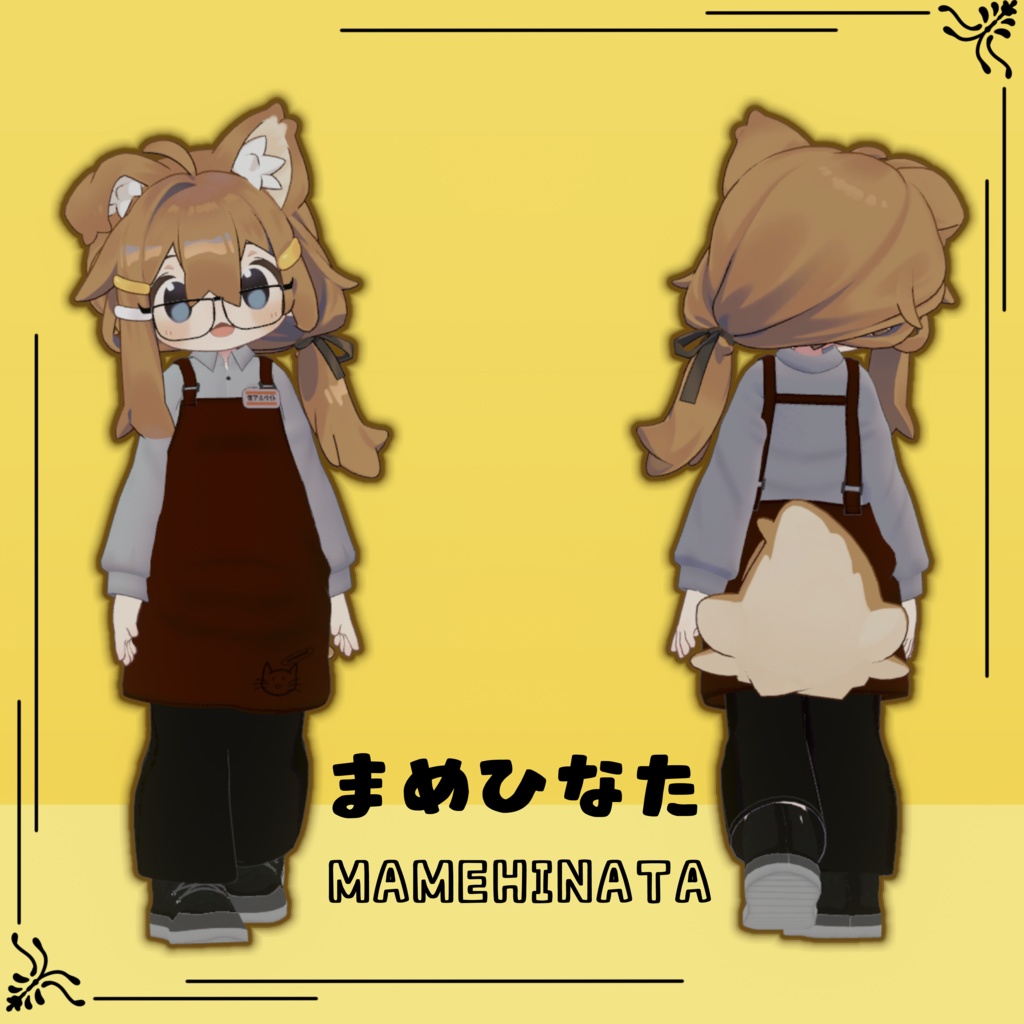 ショップ店員【VRC向け衣装】