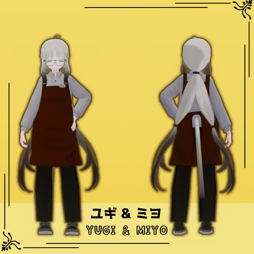 ショップ店員【VRC向け衣装】