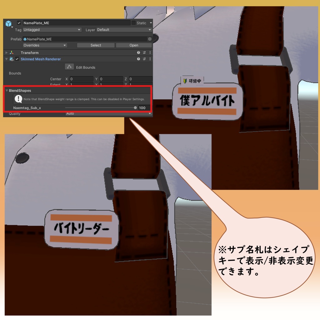 ショップ店員【VRC向け衣装】