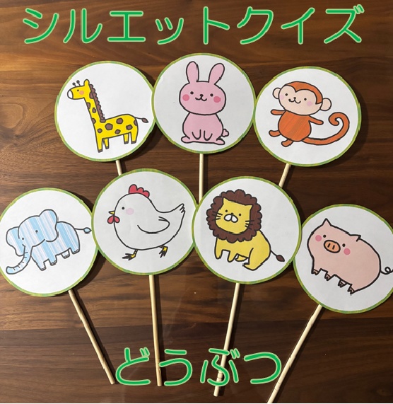シルエットクイズ（どうぶつ）