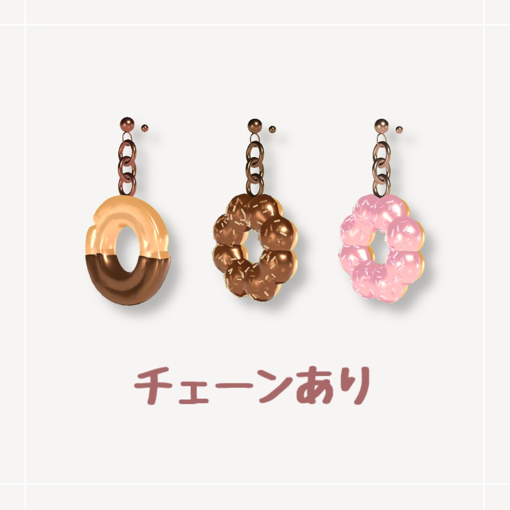 【MA・5アバター対応】Donut Earring - ドーナツイヤリング -