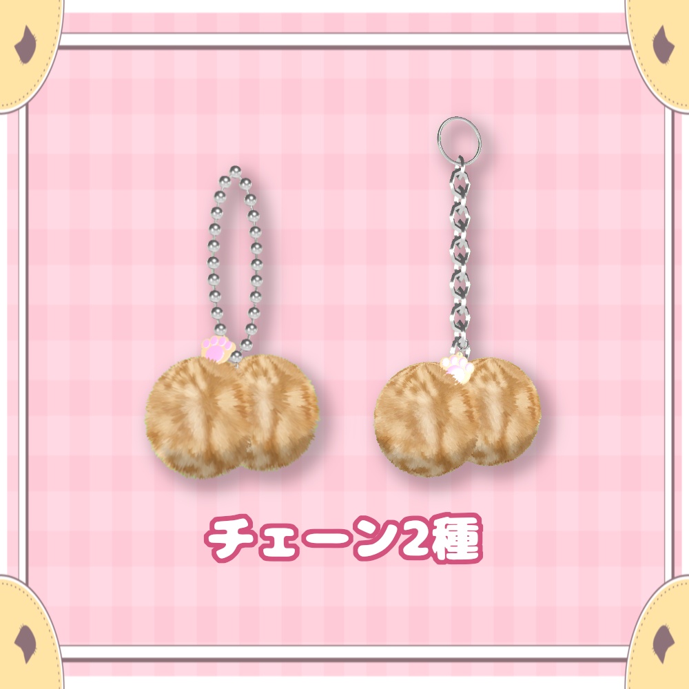 【MA対応】ひっぱるとのびる!にゃんたまストラップ