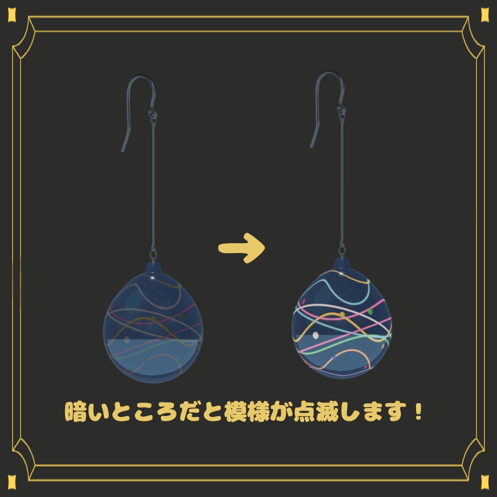 【MA対応】~WaterBallonEarring~