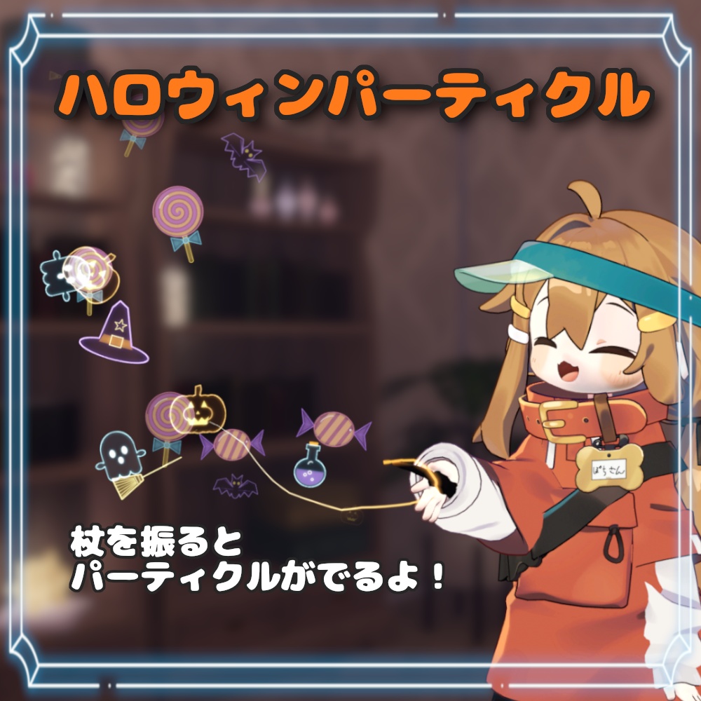 【MA対応】カオスワンド~ギミック付き~