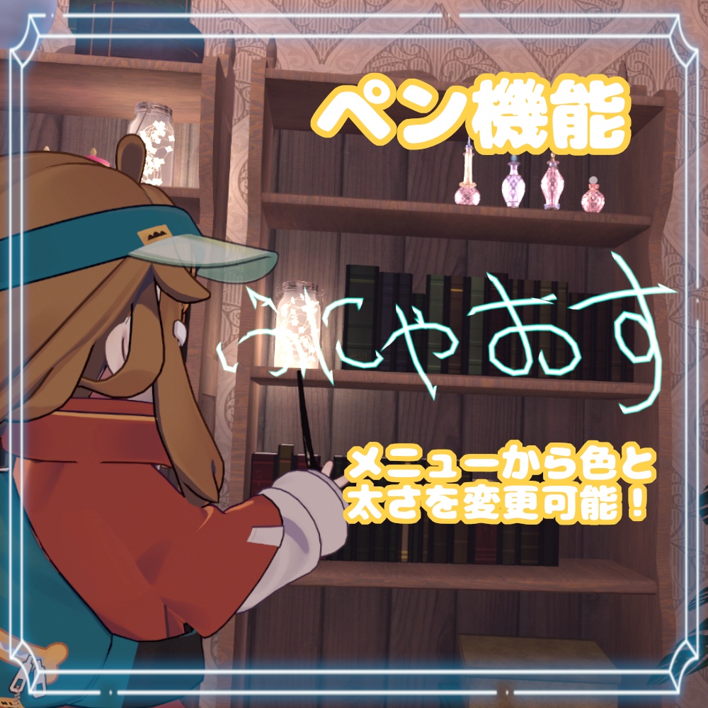 【MA対応】カオスワンド~ギミック付き~