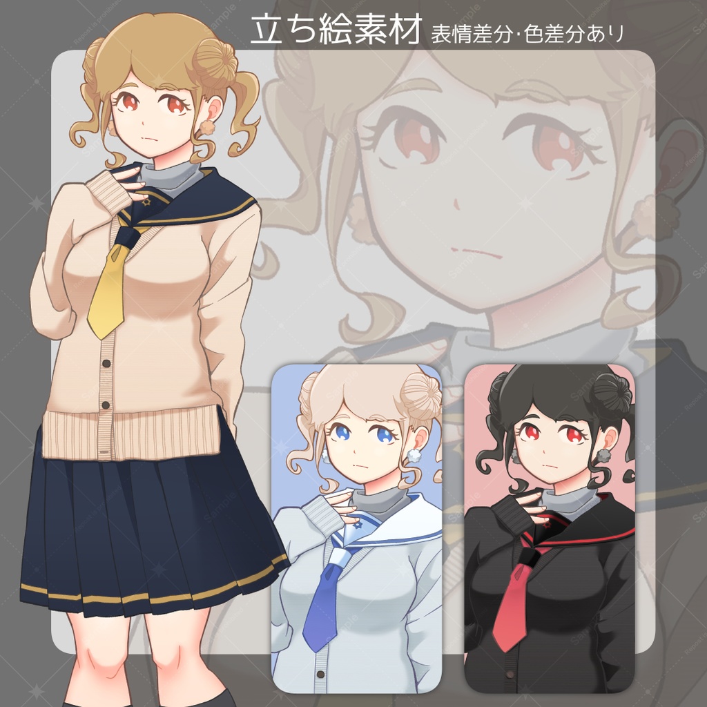 【立ち絵素材】おひつじ座モチーフA