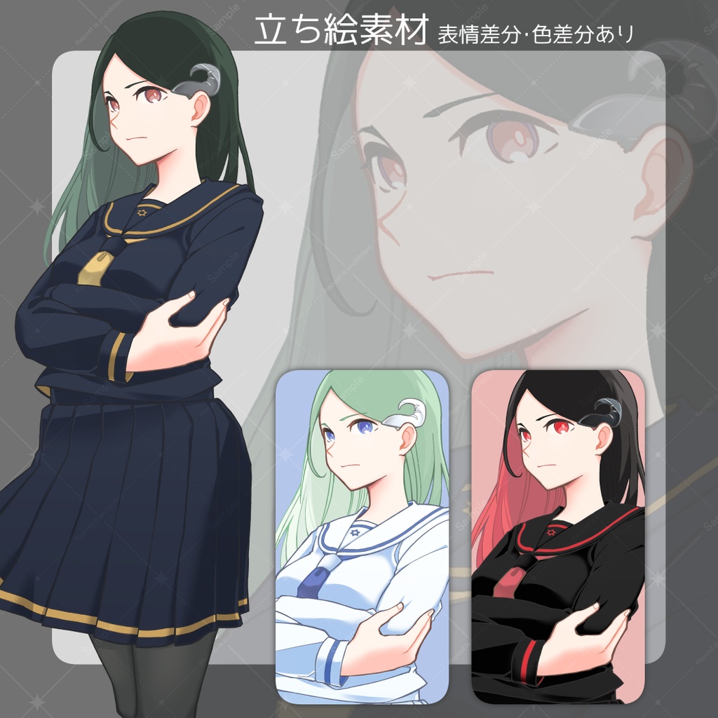 ※次の素材が出るまで半額【立ち絵素材】おうし座モチーフA