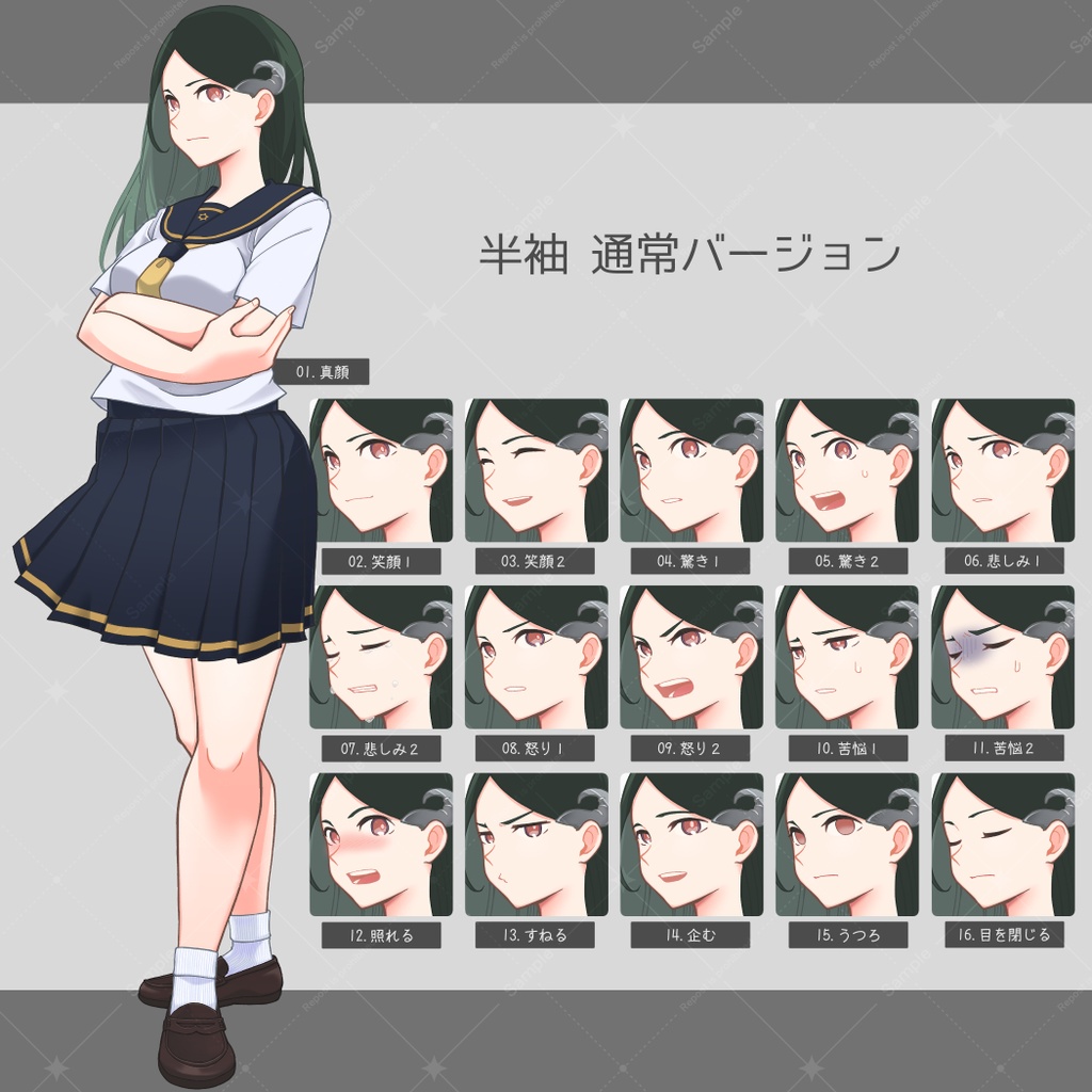 ※次の素材が出るまで半額【立ち絵素材】おうし座モチーフA