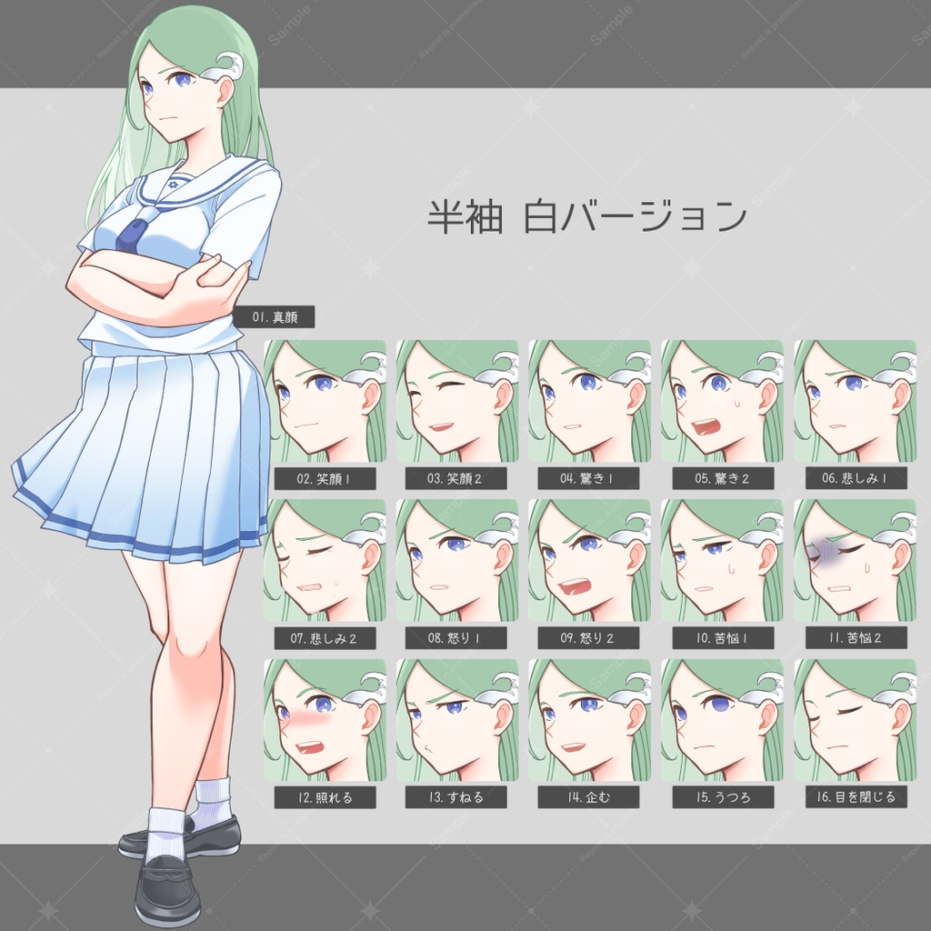 ※次の素材が出るまで半額【立ち絵素材】おうし座モチーフA