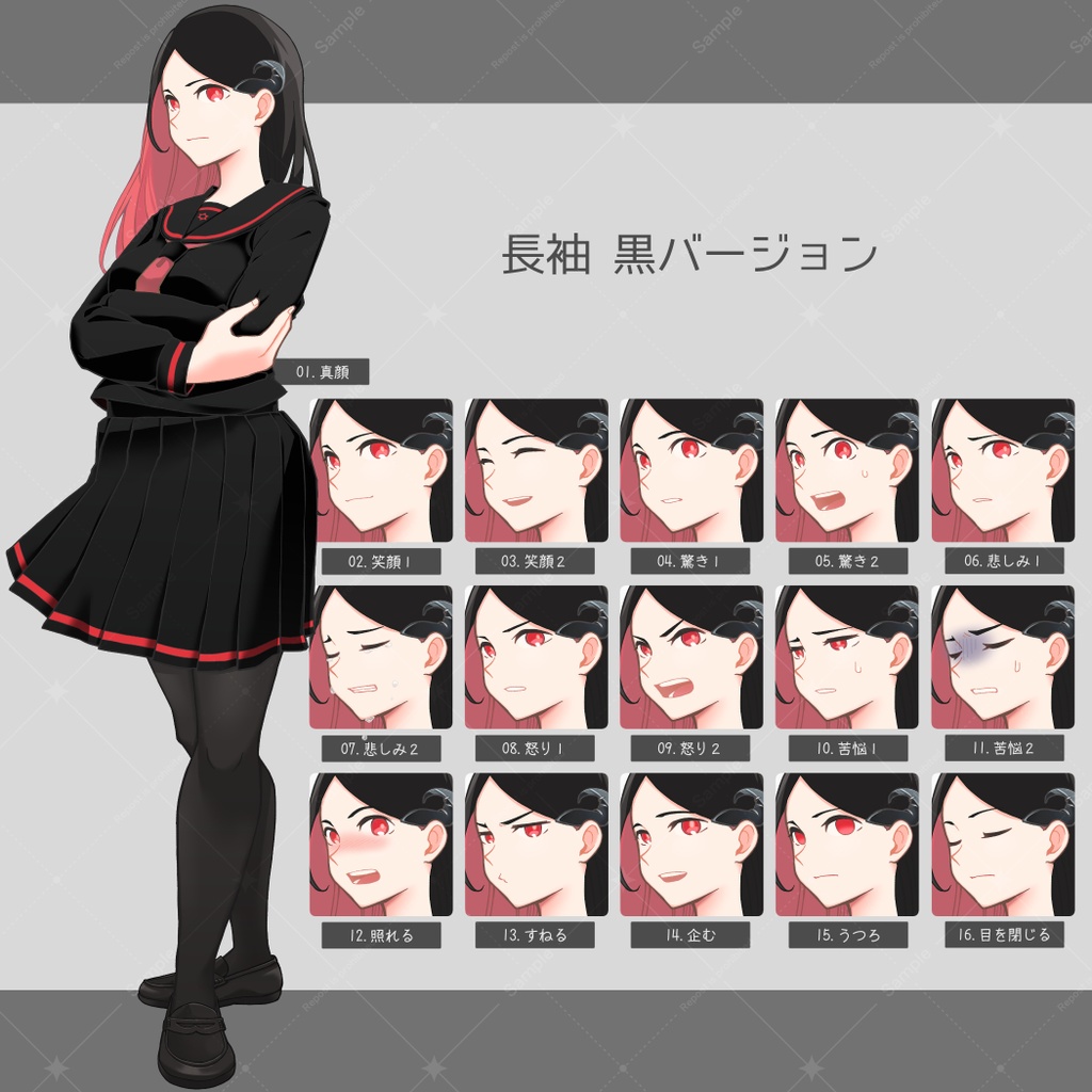 ※次の素材が出るまで半額【立ち絵素材】おうし座モチーフA