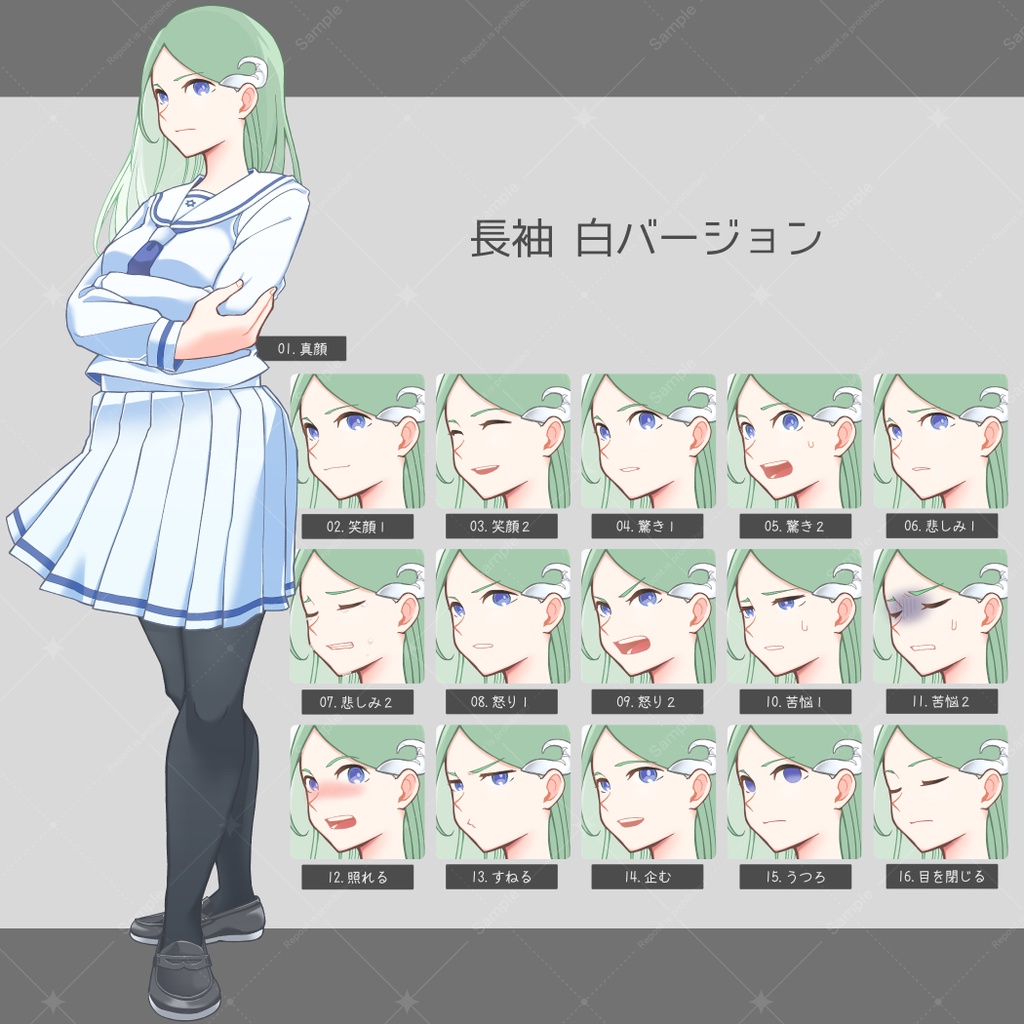 ※次の素材が出るまで半額【立ち絵素材】おうし座モチーフA