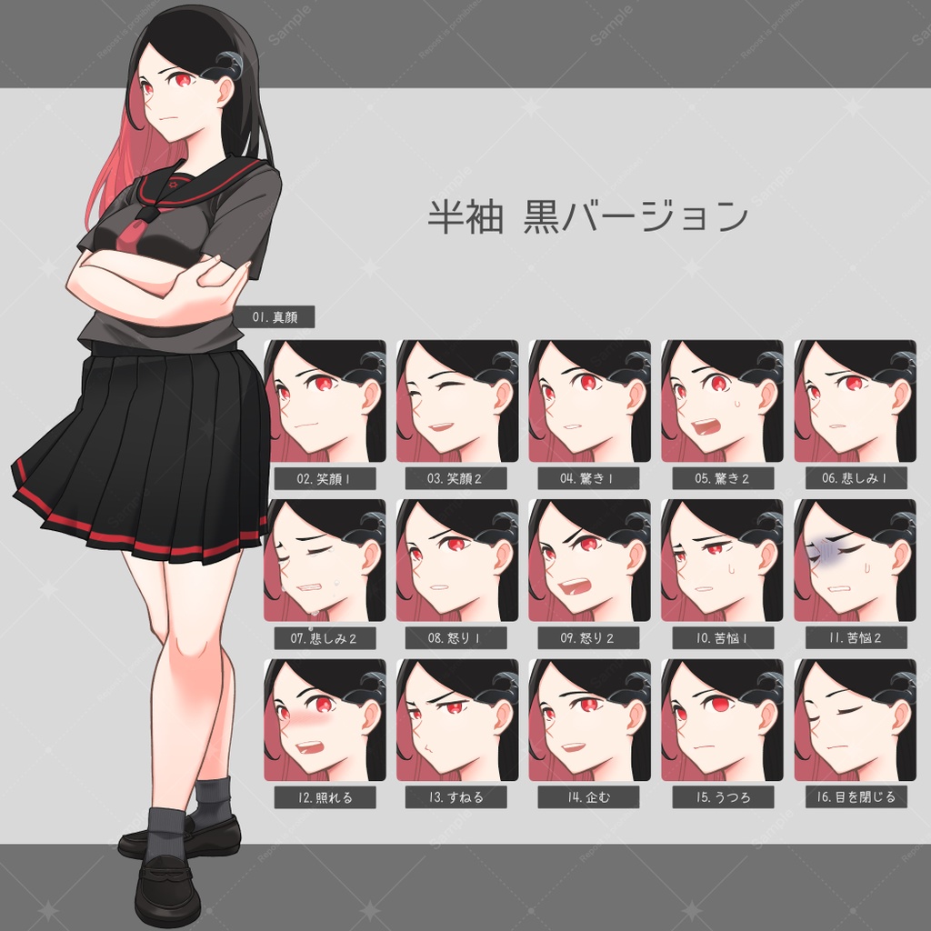 ※次の素材が出るまで半額【立ち絵素材】おうし座モチーフA